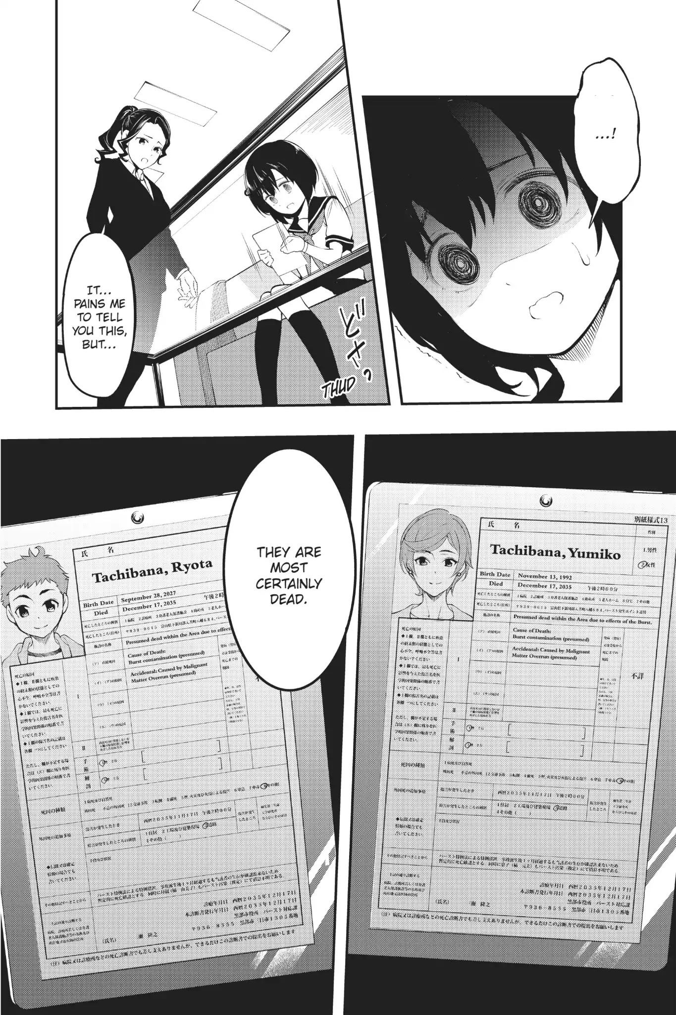 A.I.C.O. Incarnation Chapter 3 page 14 - Chapter 3: Vol.1 #3
