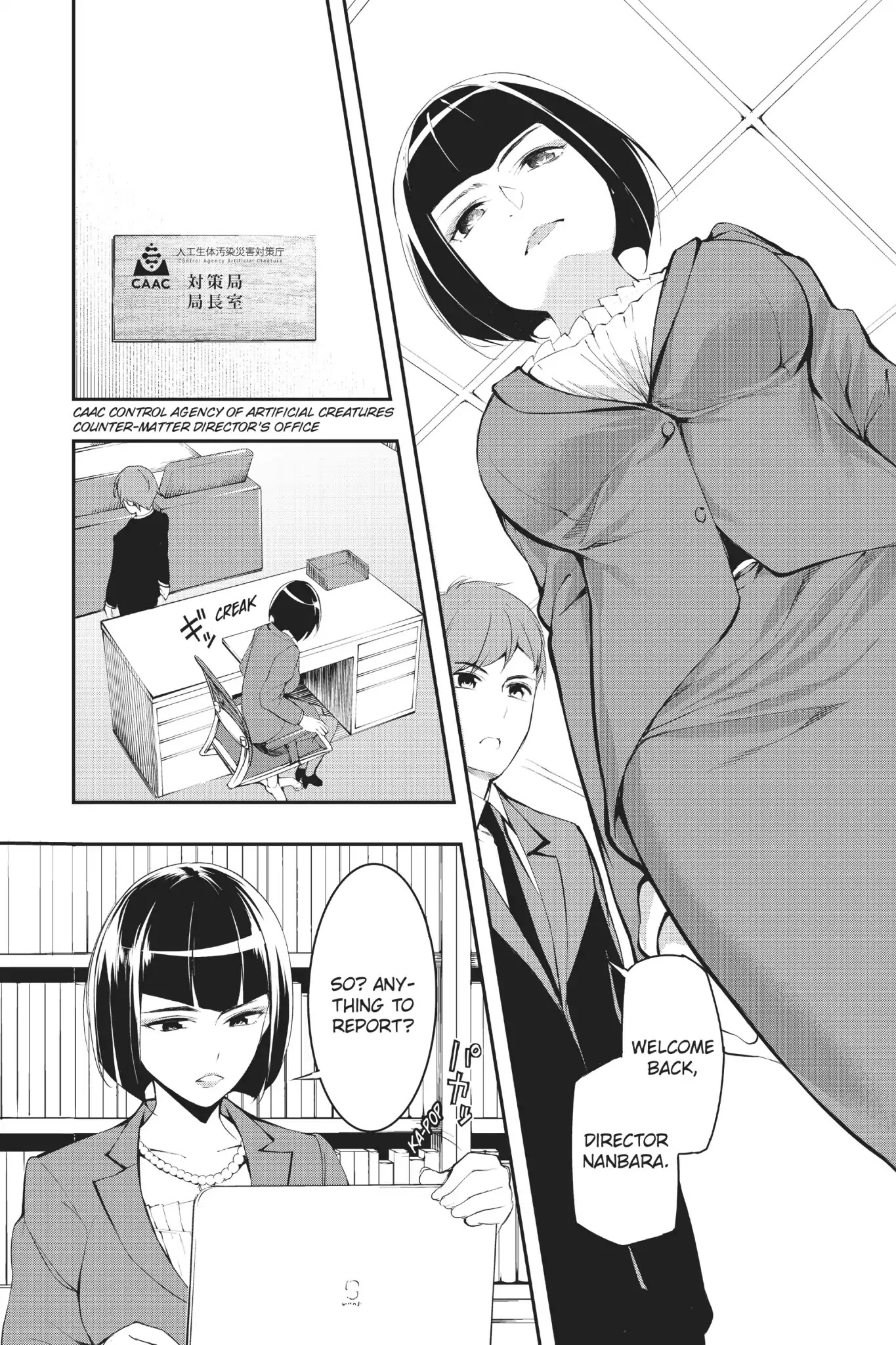 A.I.C.O. Incarnation Chapter 3 page 23 - Chapter 3: Vol.1 #3