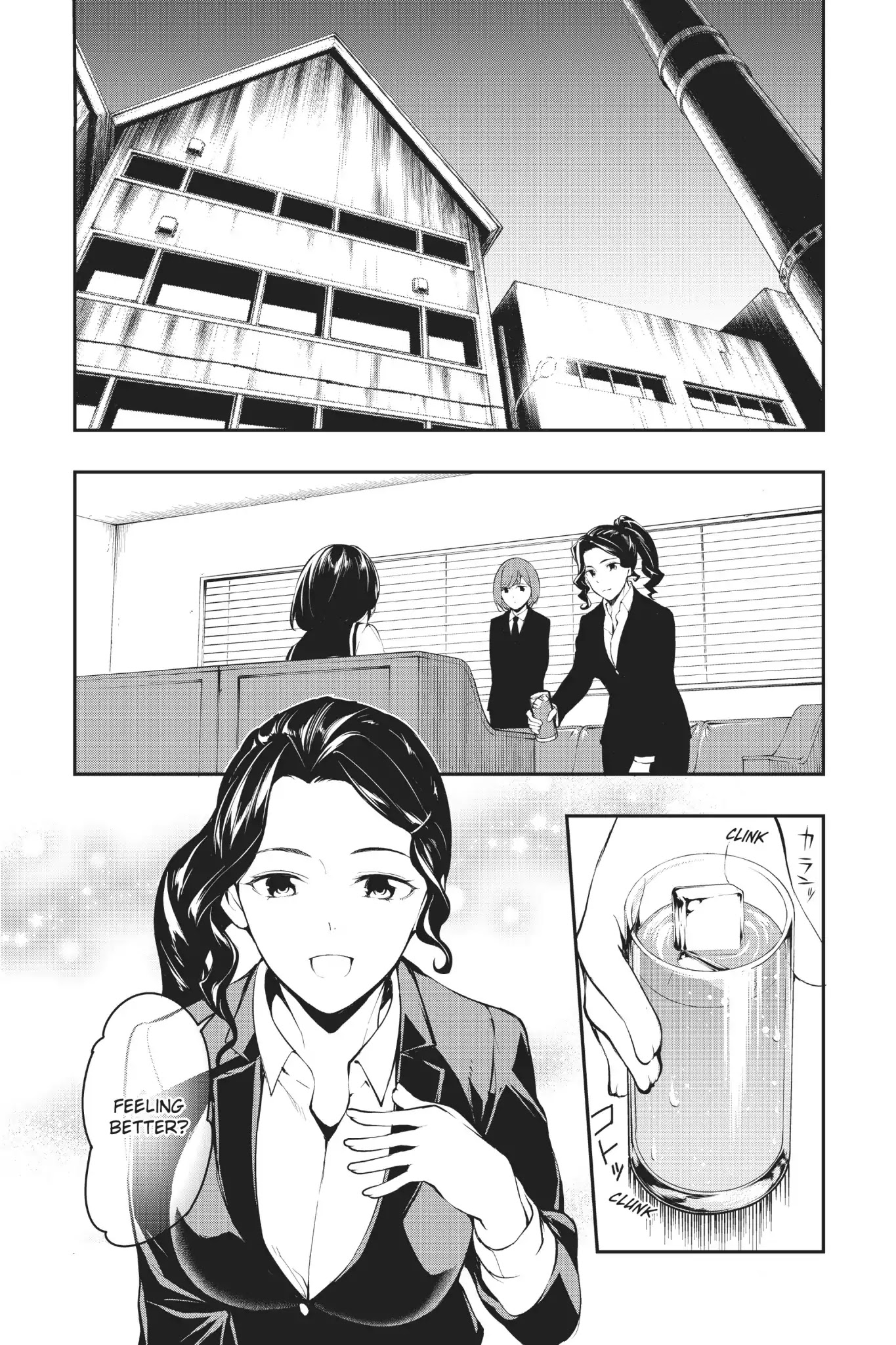 A.I.C.O. Incarnation Chapter 3 page 6 - Chapter 3: Vol.1 #3