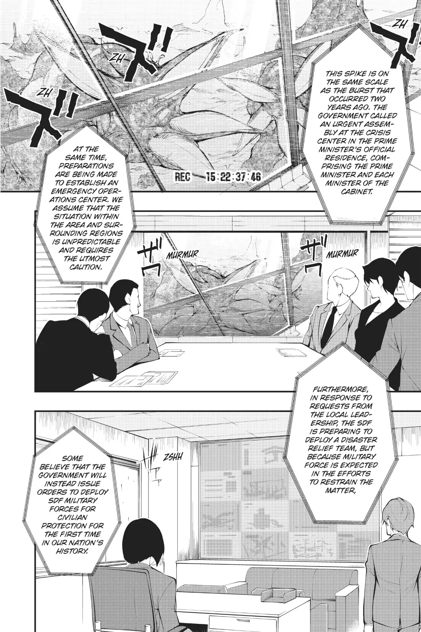 A.I.C.O. Incarnation Chapter 4 page 16 - Chapter 4: Vol.1 #4