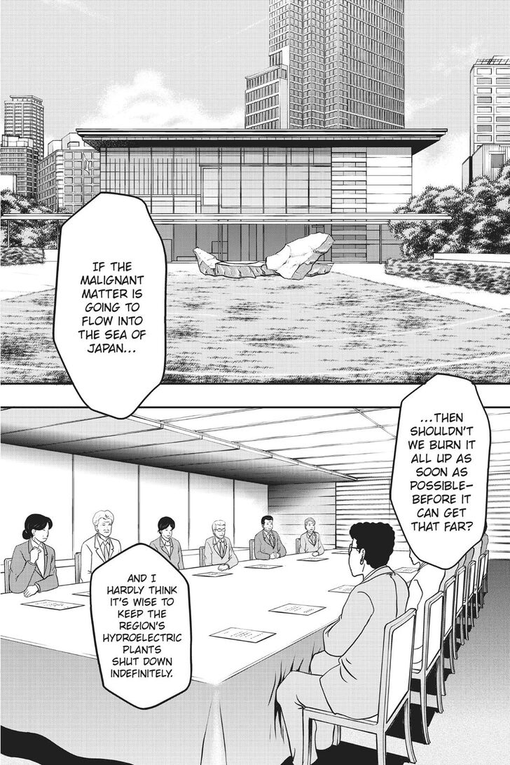 A.I.C.O. Incarnation Chapter 5 page 14 - Chapter 5
