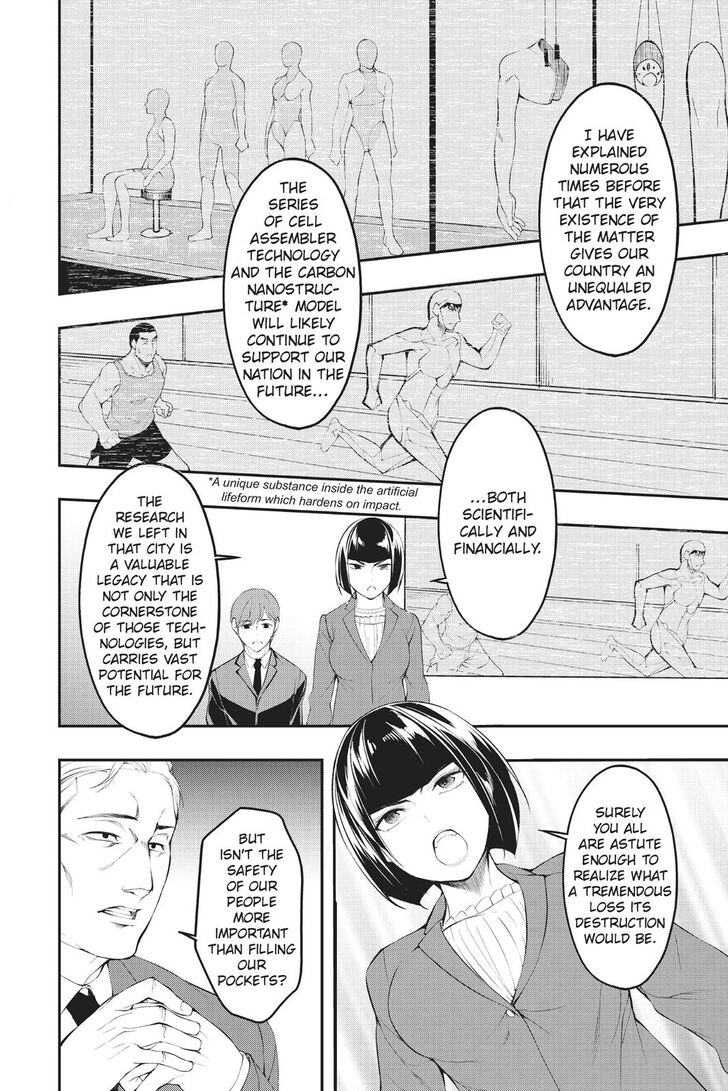 A.I.C.O. Incarnation Chapter 5 page 16 - Chapter 5