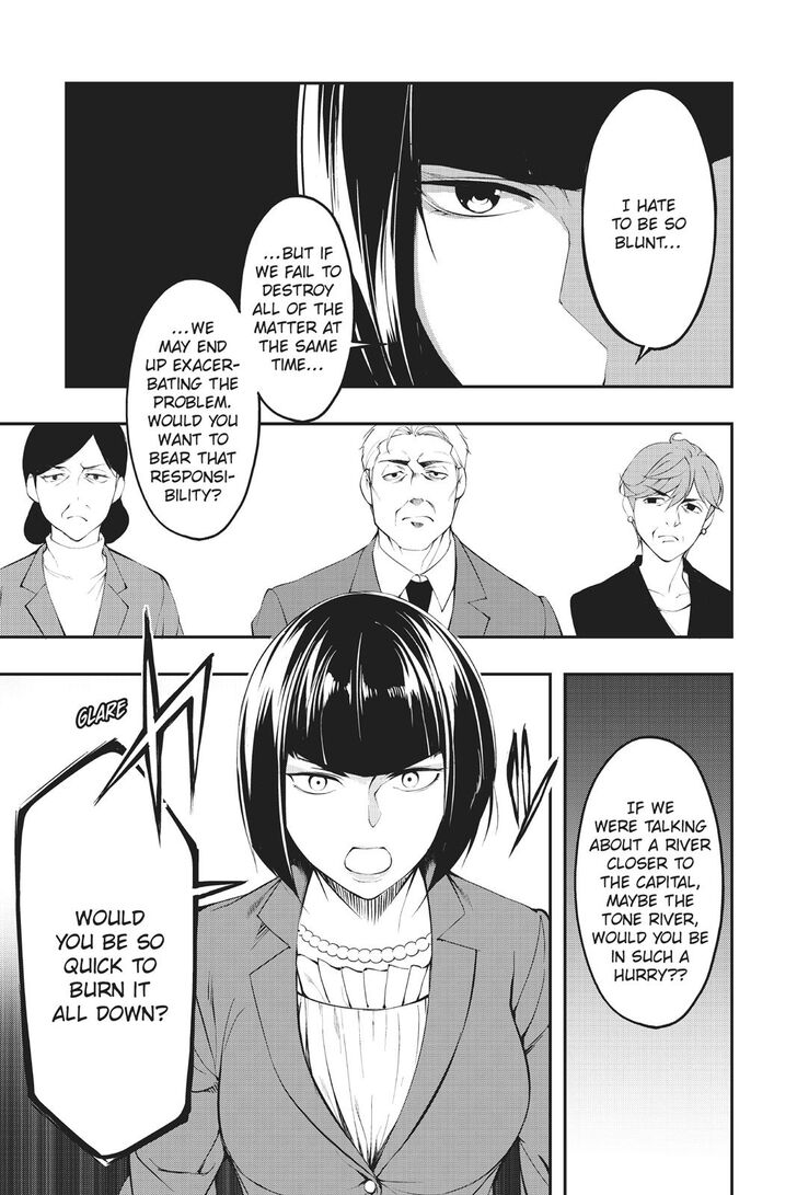 A.I.C.O. Incarnation Chapter 5 page 17 - Chapter 5