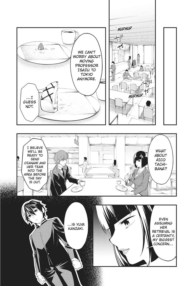 A.I.C.O. Incarnation Chapter 5 page 18 - Chapter 5