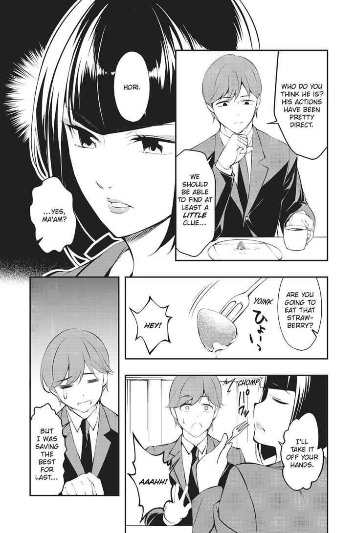 A.I.C.O. Incarnation Chapter 5 page 19 - Chapter 5