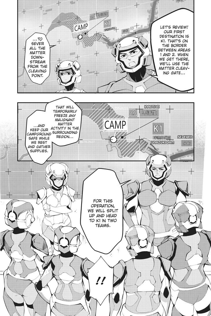 A.I.C.O. Incarnation Chapter 5 page 24 - Chapter 5