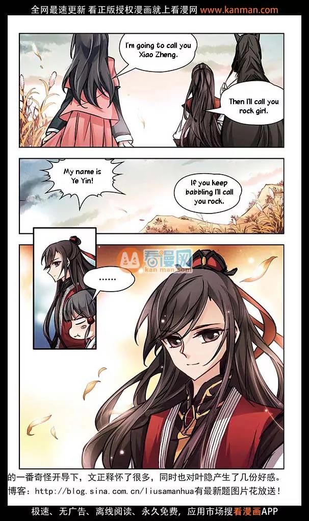 A Journey to The Past Chapter 10 page 14 - Chapter 10: The way of the mountain fist