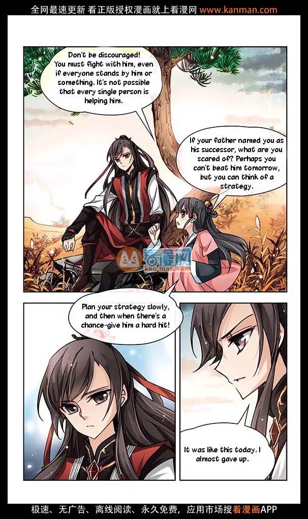 A Journey to The Past Chapter 10 page 7 - Chapter 10: The way of the mountain fist