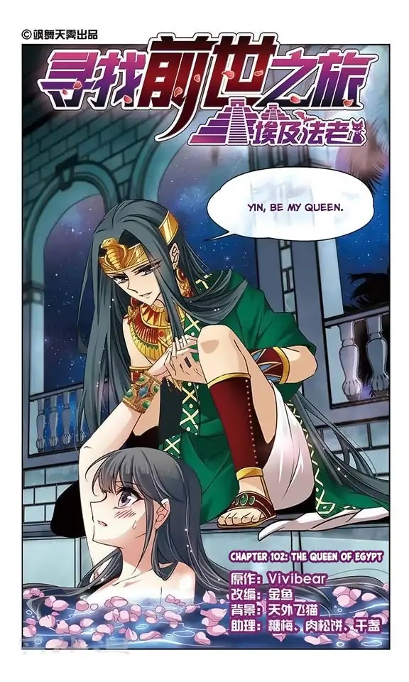 A Journey to The Past Chapter 102 page 2 - Chapter 102: The Queen of Egypt