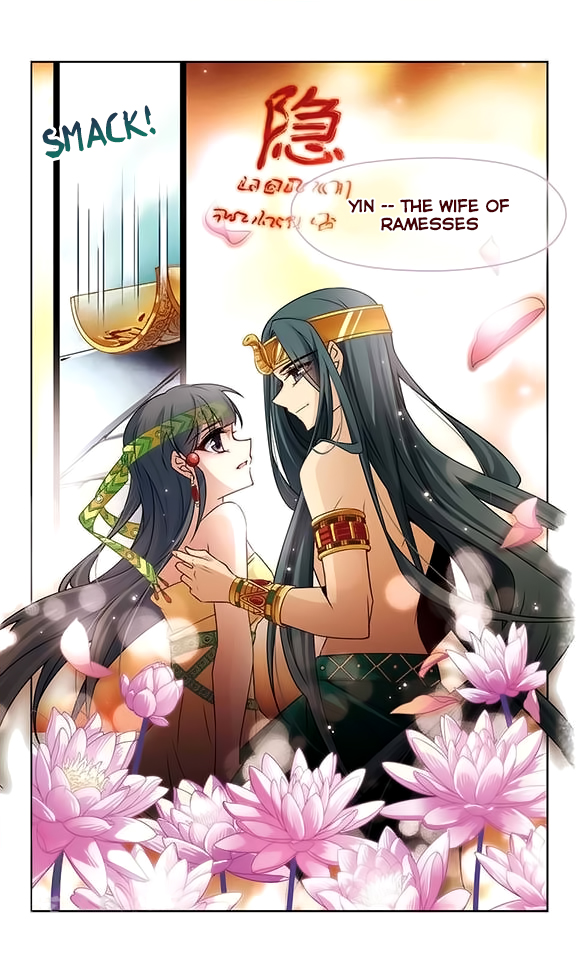 A Journey to The Past Chapter 106 page 21 - Chapter 106: Goodbye, Ramesses