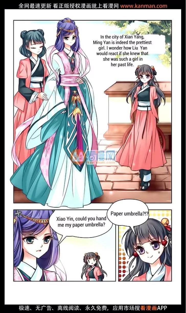 A Journey to The Past Chapter 11 page 10 - Chapter 11: Lake Tour