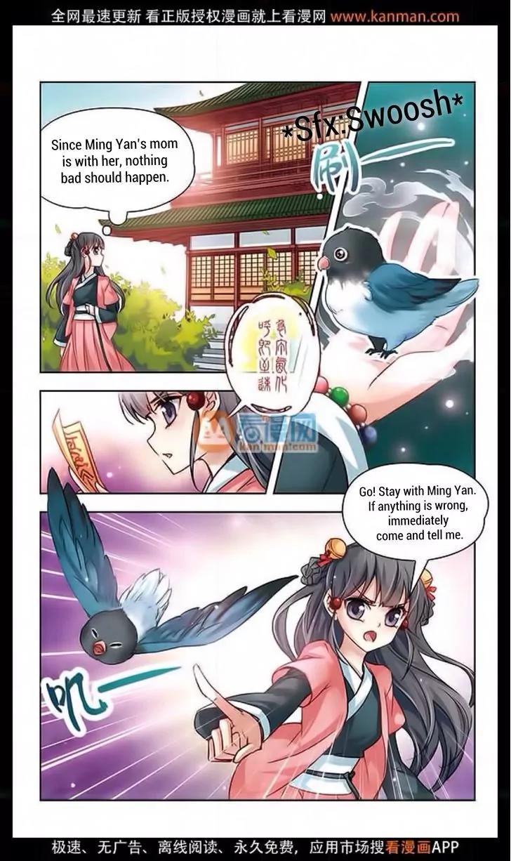 A Journey to The Past Chapter 11 page 12 - Chapter 11: Lake Tour