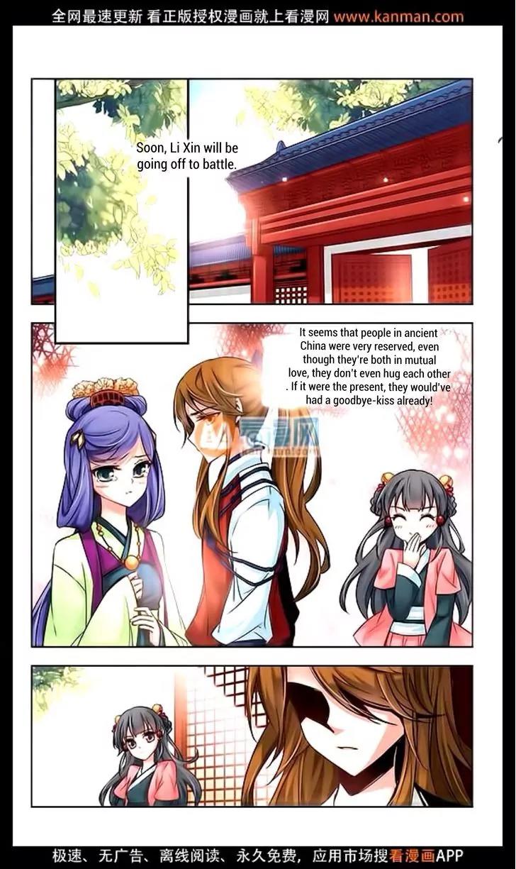 A Journey to The Past Chapter 11 page 5 - Chapter 11: Lake Tour