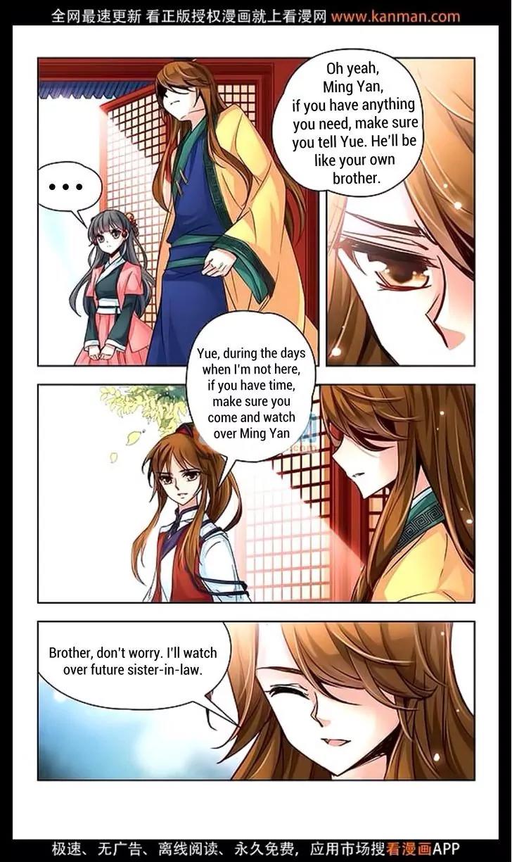 A Journey to The Past Chapter 11 page 6 - Chapter 11: Lake Tour