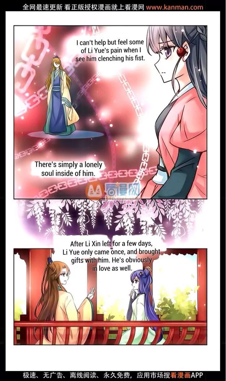A Journey to The Past Chapter 11 page 7 - Chapter 11: Lake Tour