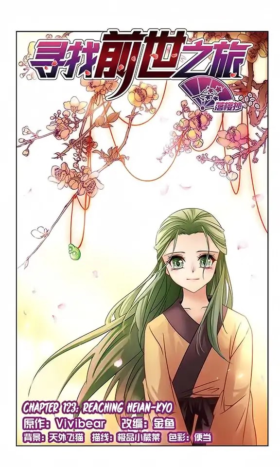 A Journey to The Past Chapter 123 page 2 - Chapter 123: Reaching Heian-Kyo