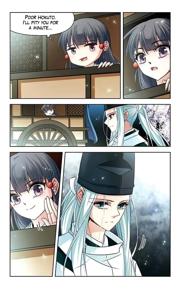 A Journey to The Past Chapter 127 page 23 - Chapter 127: Relax