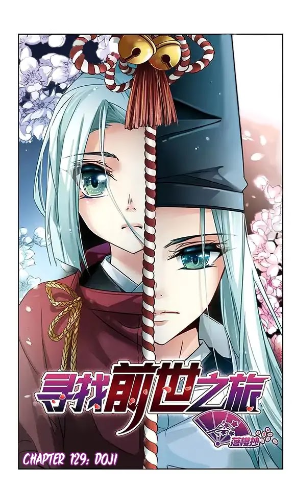 A Journey to The Past Chapter 129 page 2 - Chapter 129: Doji
