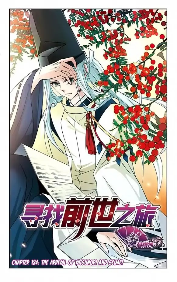 A Journey to The Past Chapter 134 page 2 - Chapter 134: The arrival of Yatsunori and Seimei