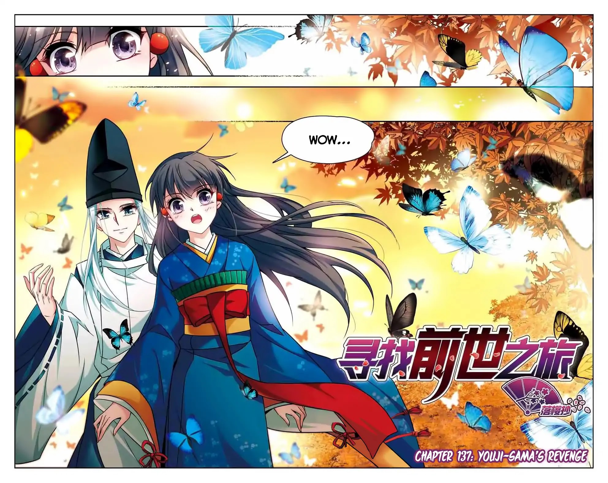 A Journey to The Past Chapter 137 page 3 - Chapter 137: Youji-sama’s Revenge