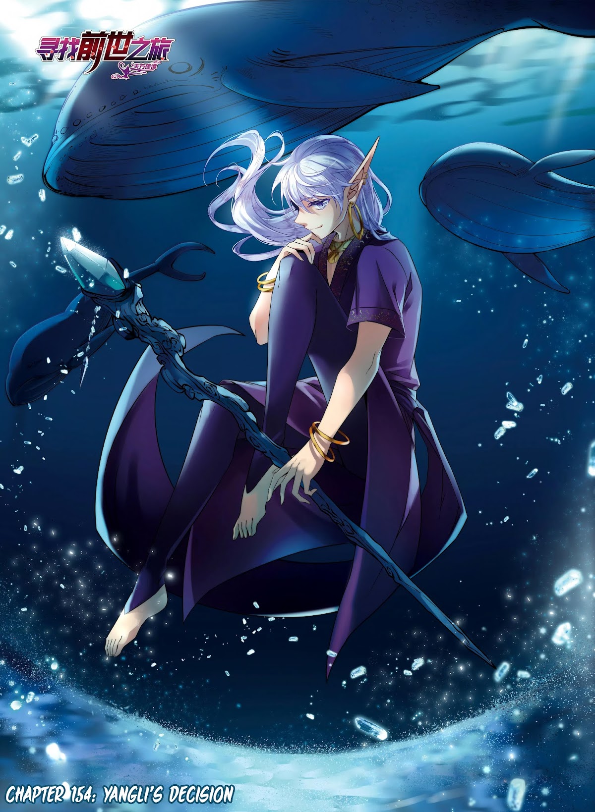 A Journey to The Past Chapter 154 page 2 - Chapter 154