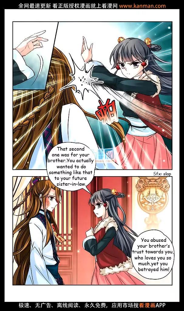 A Journey to The Past Chapter 17 page 13 - Chapter 17: The Qin King Ying Zheng