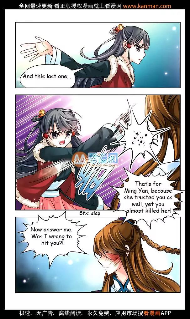 A Journey to The Past Chapter 17 page 14 - Chapter 17: The Qin King Ying Zheng