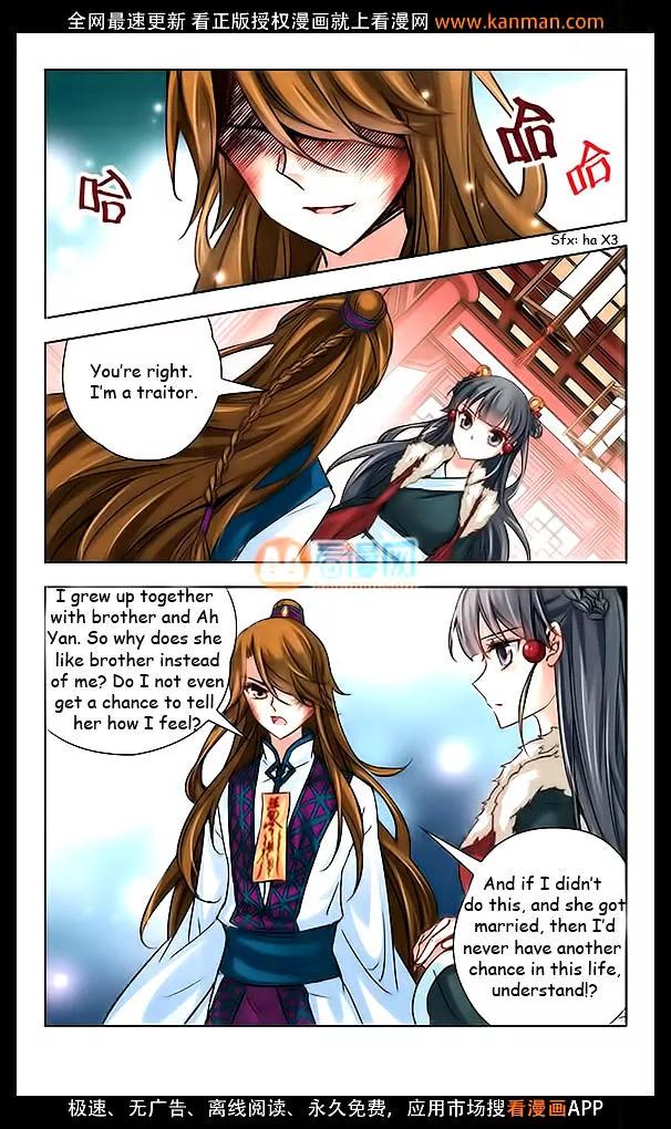 A Journey to The Past Chapter 17 page 15 - Chapter 17: The Qin King Ying Zheng