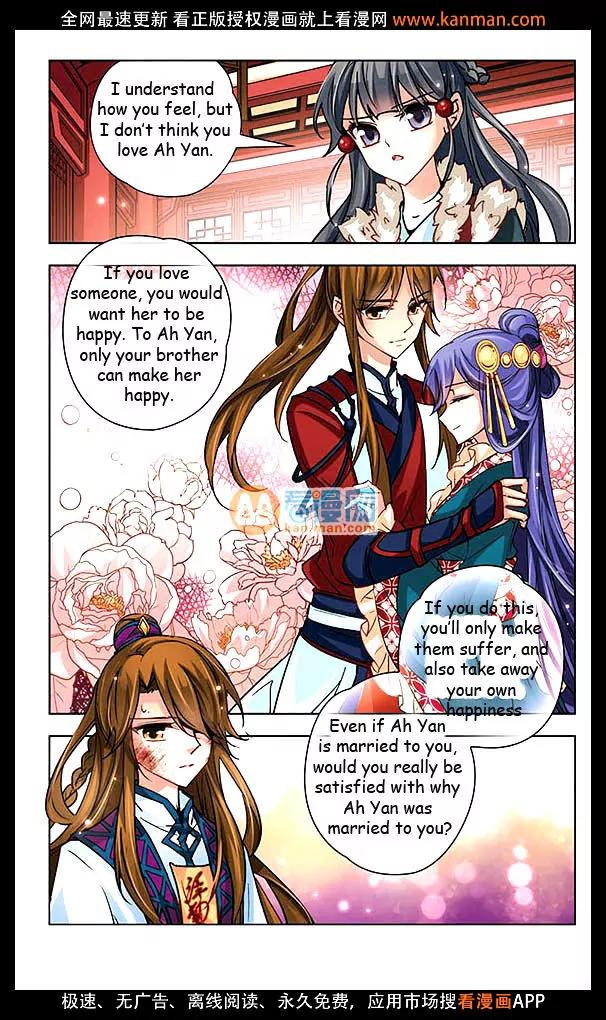 A Journey to The Past Chapter 17 page 16 - Chapter 17: The Qin King Ying Zheng
