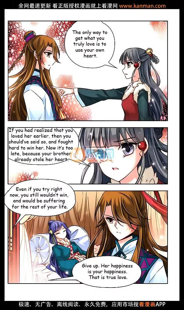 A Journey to The Past Chapter 17 page 17 - Chapter 17: The Qin King Ying Zheng