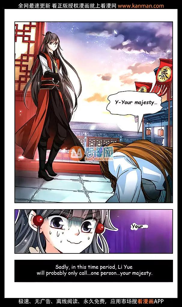 A Journey to The Past Chapter 17 page 22 - Chapter 17: The Qin King Ying Zheng