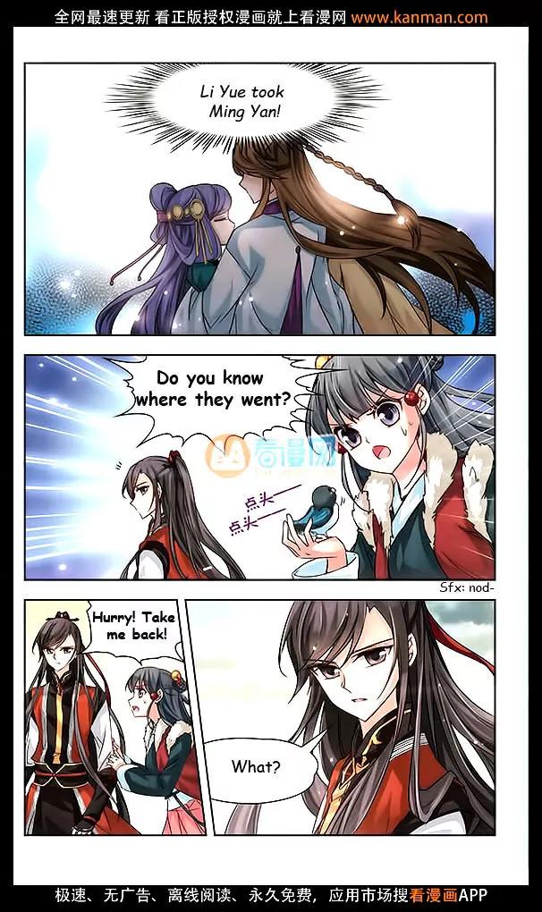 A Journey to The Past Chapter 17 page 3 - Chapter 17: The Qin King Ying Zheng