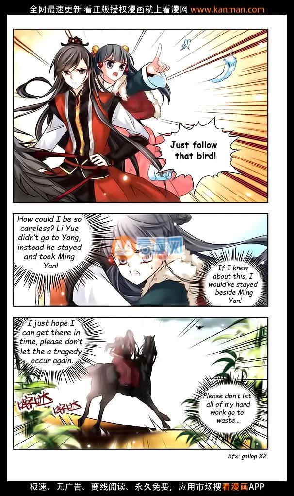 A Journey to The Past Chapter 17 page 4 - Chapter 17: The Qin King Ying Zheng
