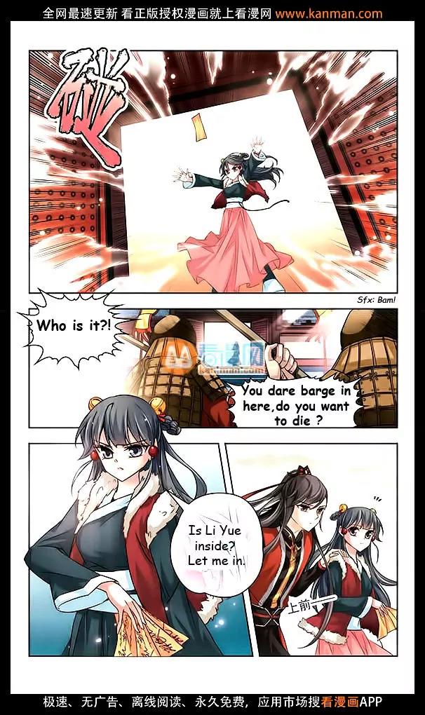 A Journey to The Past Chapter 17 page 6 - Chapter 17: The Qin King Ying Zheng
