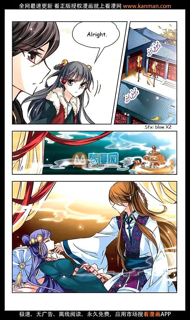 A Journey to The Past Chapter 17 page 8 - Chapter 17: The Qin King Ying Zheng