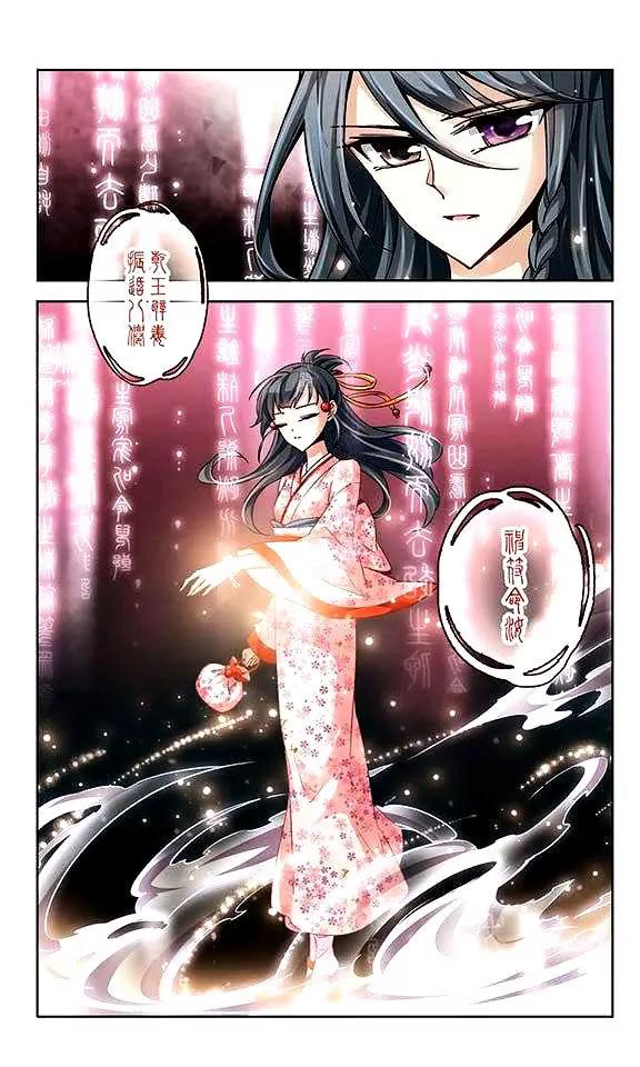 A Journey to The Past Chapter 26 page 10 - Chapter 26: Onto kyoko