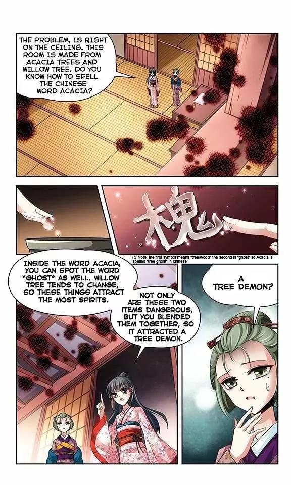 A Journey to The Past Chapter 26 page 22 - Chapter 26: Onto kyoko
