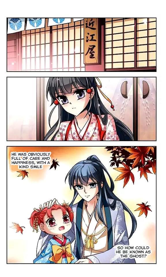 A Journey to The Past Chapter 27 page 18 - Chapter 27: Okita Soji