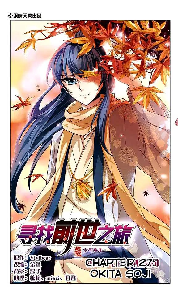 A Journey to The Past Chapter 27 page 2 - Chapter 27: Okita Soji