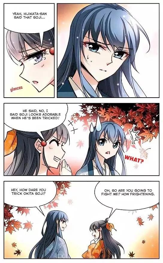 A Journey to The Past Chapter 32 page 13 - Chapter 32: The Same Feeling