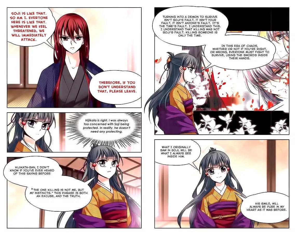 A Journey to The Past Chapter 34 page 17 - Chapter 34