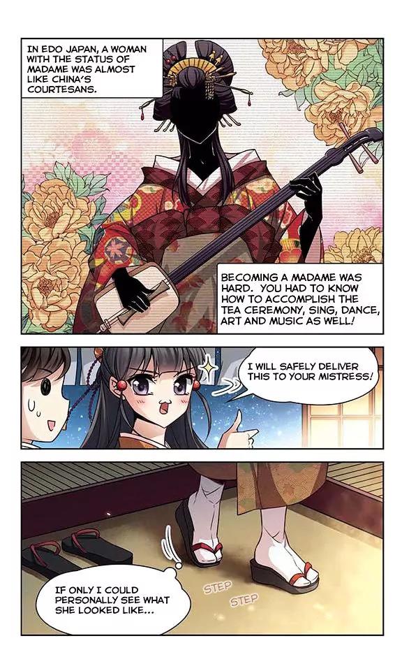 A Journey to The Past Chapter 35 page 16 - Chapter 35: Protecting them