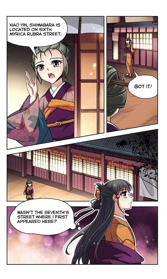 A Journey to The Past Chapter 35 page 17 - Chapter 35: Protecting them