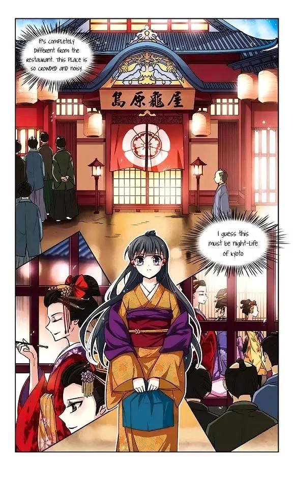 A Journey to The Past Chapter 36 page 11 - Chapter 36: Shimbara house