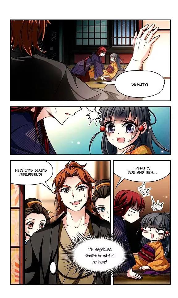 A Journey to The Past Chapter 36 page 21 - Chapter 36: Shimbara house