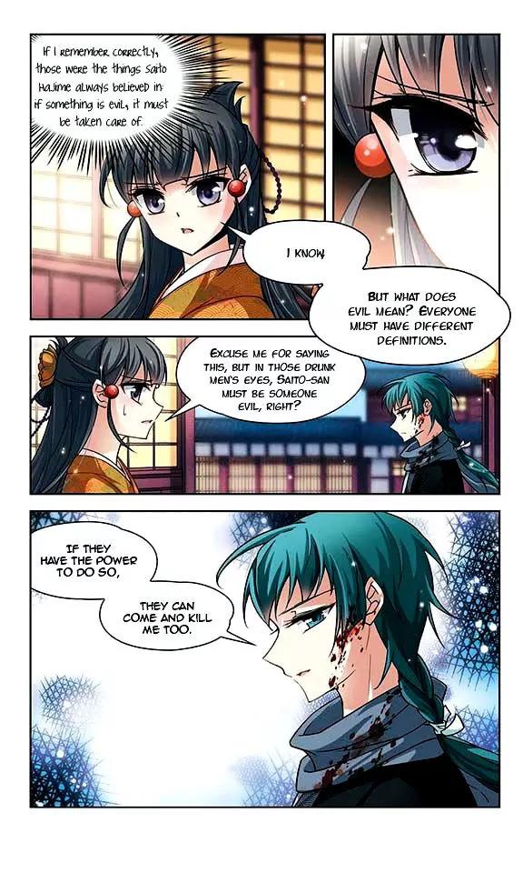 A Journey to The Past Chapter 36 page 7 - Chapter 36: Shimbara house