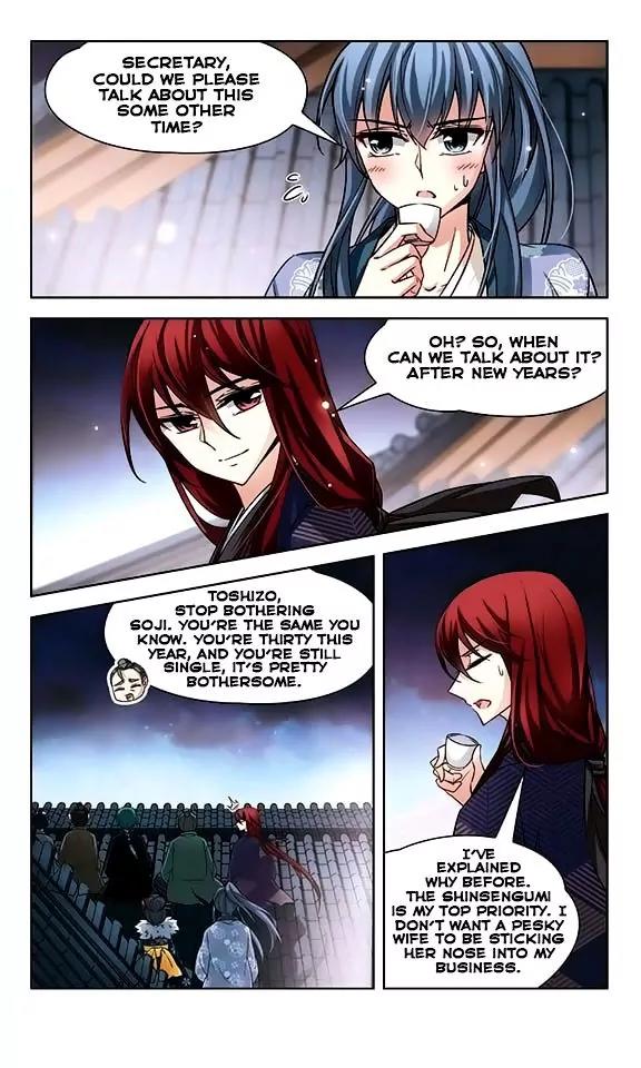 A Journey to The Past Chapter 40 page 11 - Chapter 40: Kyoto Fireworks