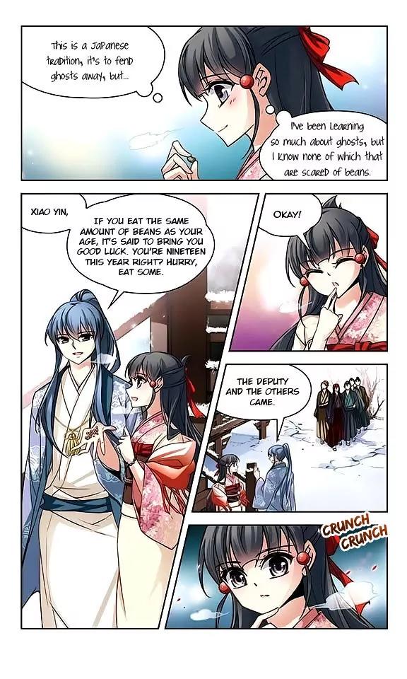 A Journey to The Past Chapter 41 page 12 - Chapter 41: An Accident