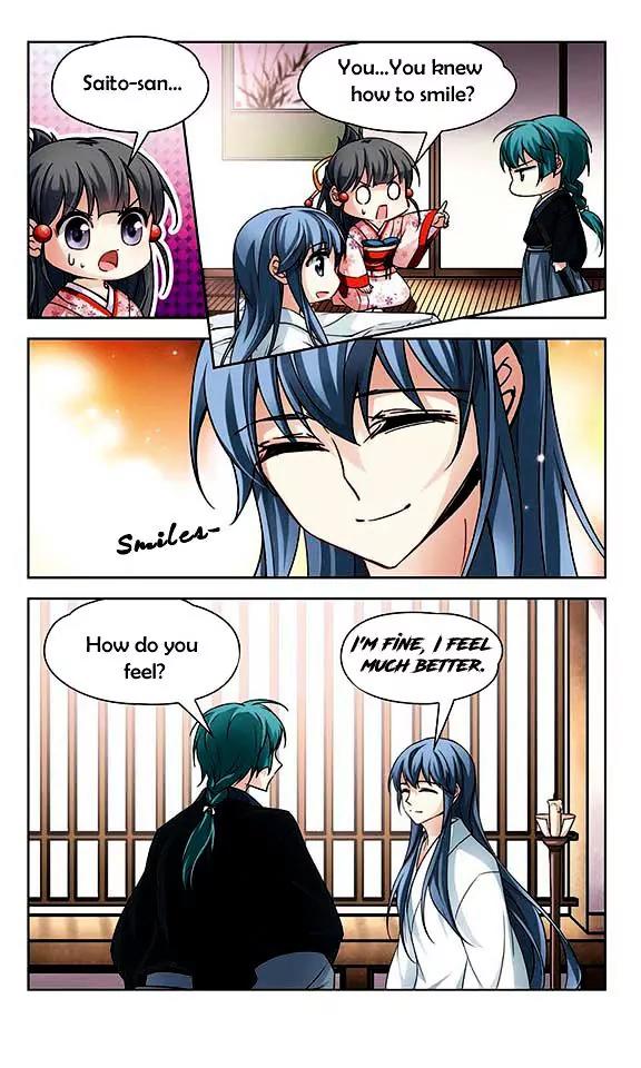 A Journey to The Past Chapter 44 page 12 - Chapter 44: A Favor