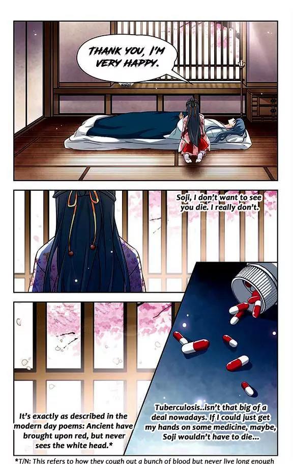 A Journey to The Past Chapter 44 page 16 - Chapter 44: A Favor